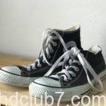 コンバースのオールスターハイカットをローカットに改造