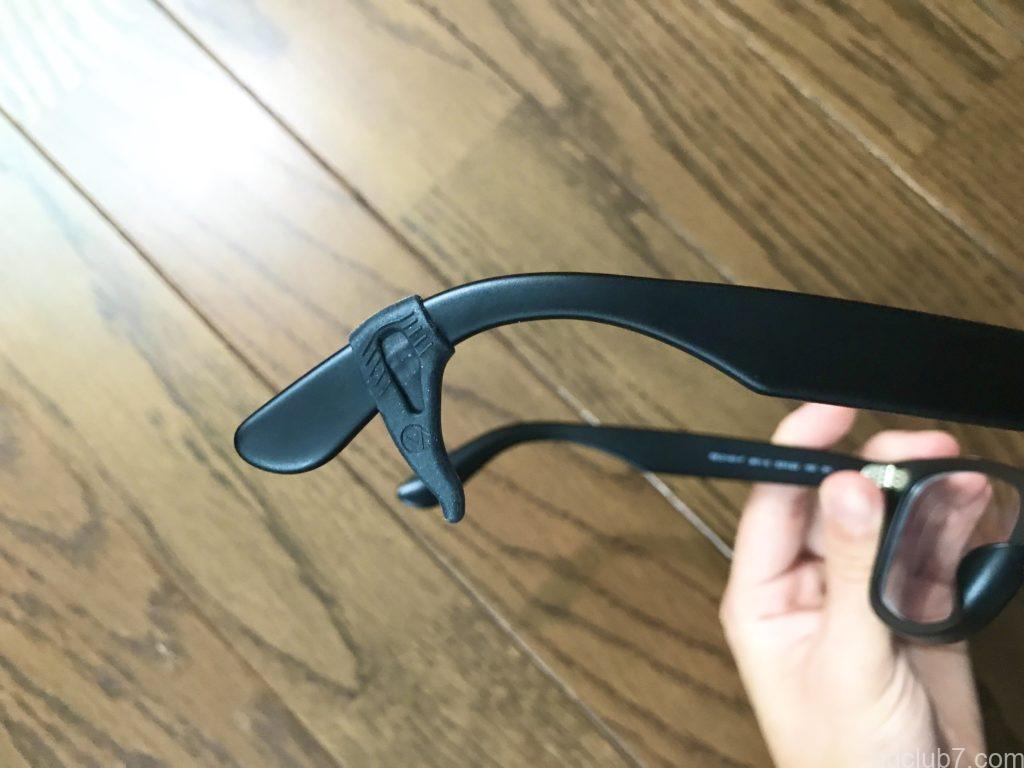 メガロックVを取り付けたメガネ