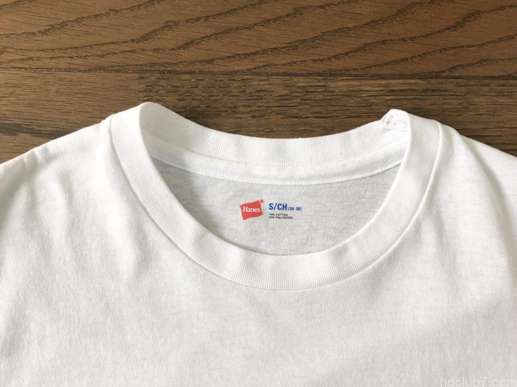 10回着用したヘインズの青パックT