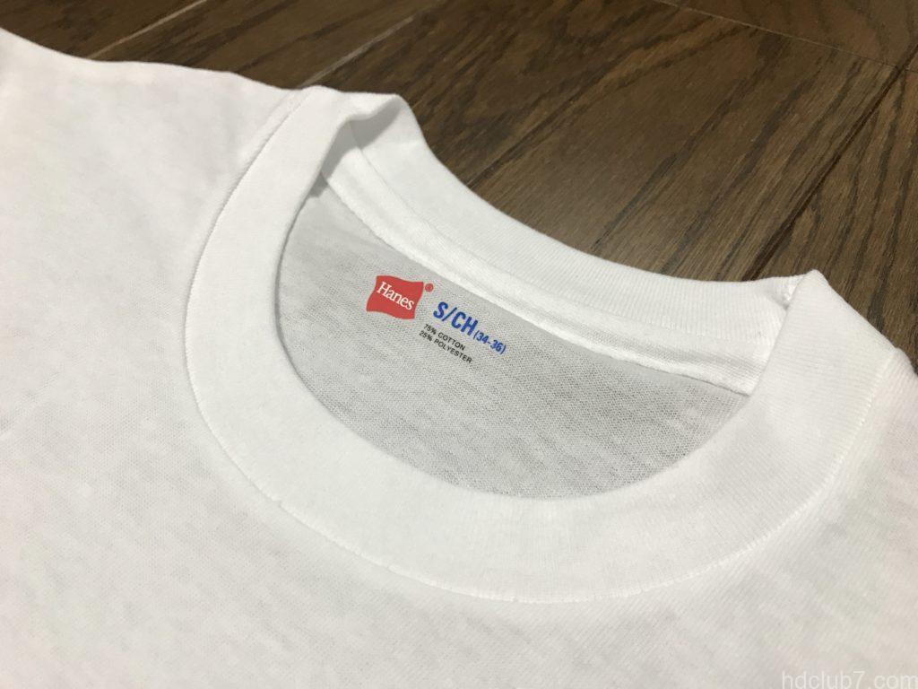 ヘインズの青パックTの新品