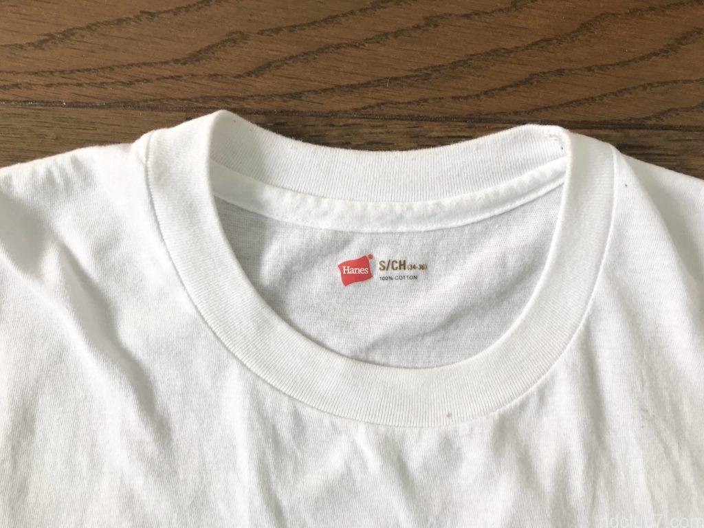 10回着用したヘインズの金パックT