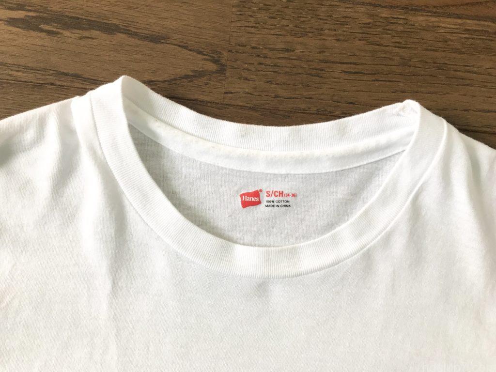 10回着用したヘインズの赤パックT