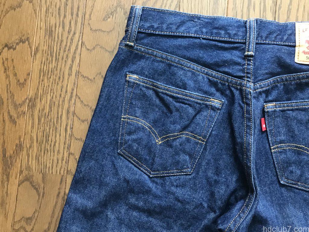 1ヶ月間、着用洗濯ともに約5回のリーバイス501シュリンクトゥフィットの経年変化