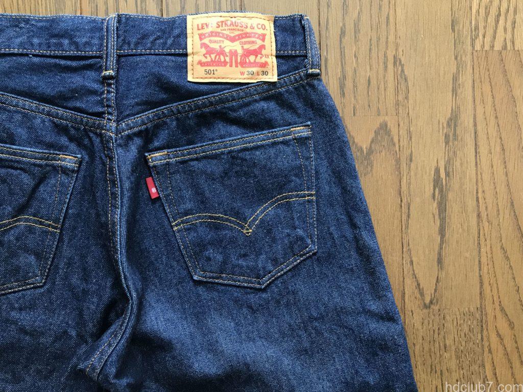 1ヶ月間、着用洗濯ともに約5回のリーバイス501シュリンクトゥフィットの経年変化