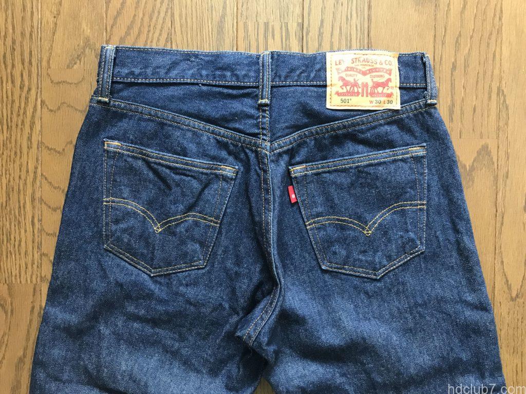 1ヶ月間、着用洗濯ともに約5回のリーバイス501シュリンクトゥフィットの経年変化