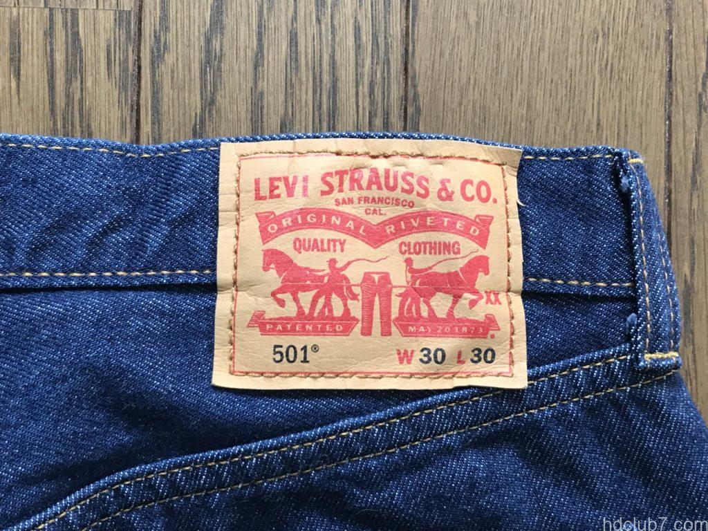 1ヶ月間、着用洗濯ともに約5回のリーバイス501シュリンクトゥフィットの経年変化