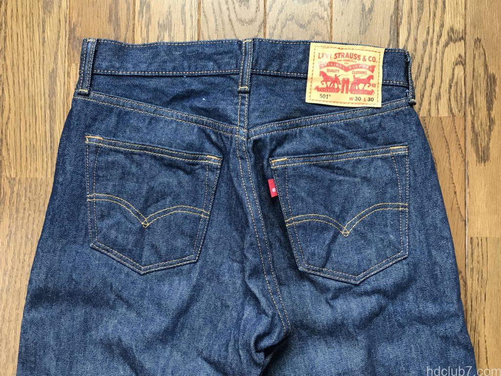 リーバイス501シュリンクトゥフィットの初洗い後