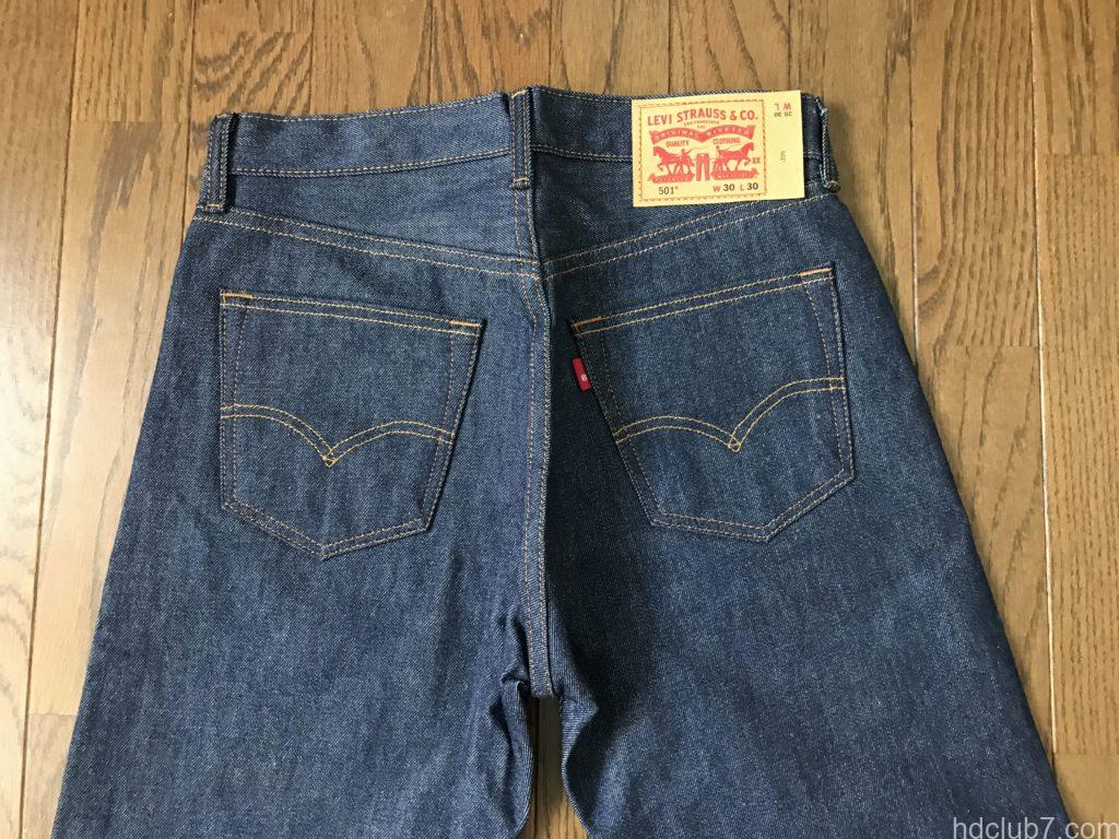 リーバイス501シュリンクトゥフィットの新品