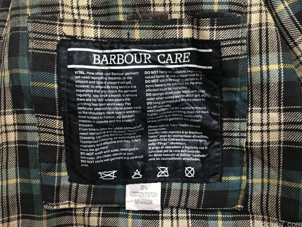 バブアーのビンテージビデイルの内ポケットのタグ